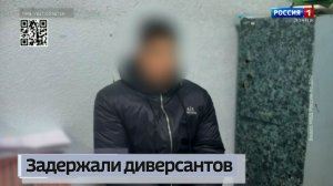 Выявлена группа подростков, которая осуществила серию поджогов на объектах инфраструктуры