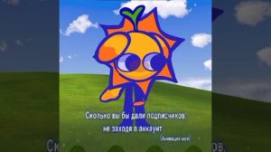 Ребят, я не меняю Русского! ПРОСТО ОН ТАКОЙ КОТЕНОК ((