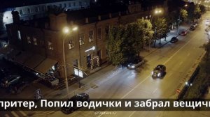 Город уши заткнул и уснуть захотел