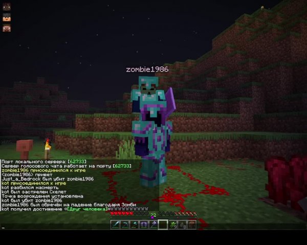 Зачем? Minecraft 1.21.11 Forge