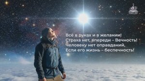 “Воля”  Катрен от 13.11.16.