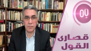 ماذا يفعل ثالوث المال والجنس والسياسة؟