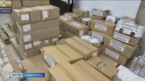 Гуманитарную помощь бойцам СВО собрали ставропольцы