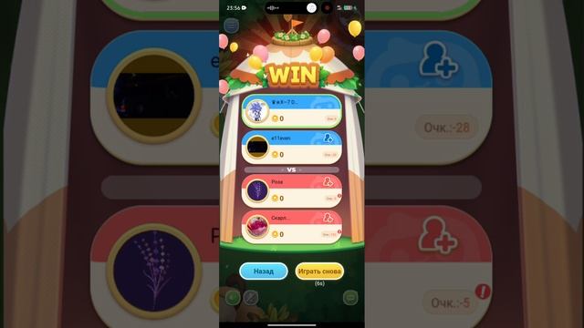 комбо в Weplay