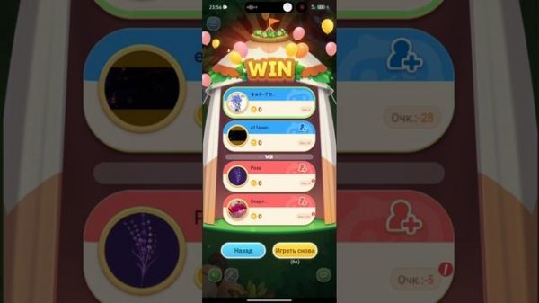 комбо в weplay