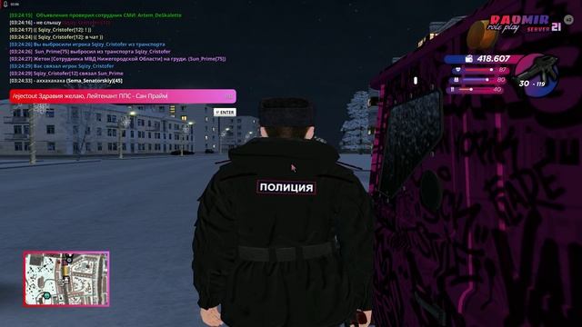 отлет типок смотреть онлайн