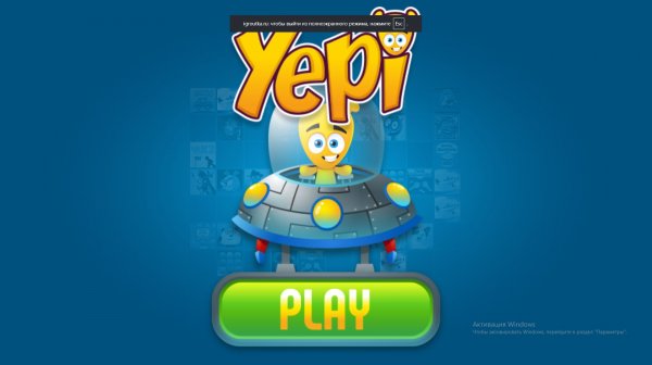 Vex 3 Прохождение 1-9 Act Chalenge Mode