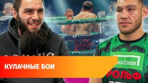 Башкирский «Хантер» победил в кулачном бою «Алого зверя» на вечере в Уфе