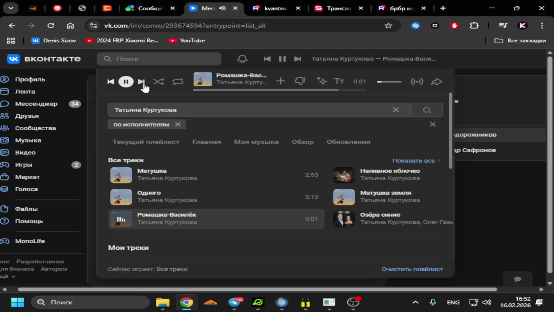 CF смотреть онлайн