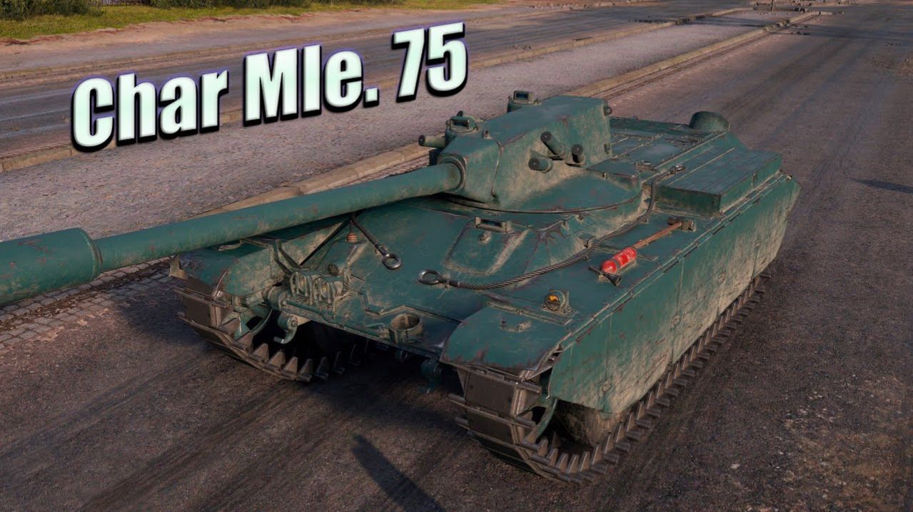 Char Mle. 75 — французский лёгкий танк IX уровня смотреть онлайн