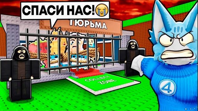 УКРАДИ БРЕЙНРОТ😱 ПРЕСТУПНИКИ УКРАЛИ ВСЕХ БРЕЙНРОТОВ У SAMMY!😱 Steal a Brainrot смотреть онлайн