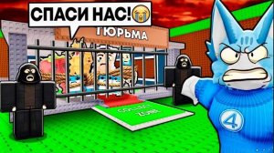 УКРАДИ БРЕЙНРОТ😱 ПРЕСТУПНИКИ УКРАЛИ ВСЕХ БРЕЙНРОТОВ У SAMMY!😱 Steal a Brainrot