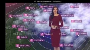 Погода в России на 17.02.2026 г вт