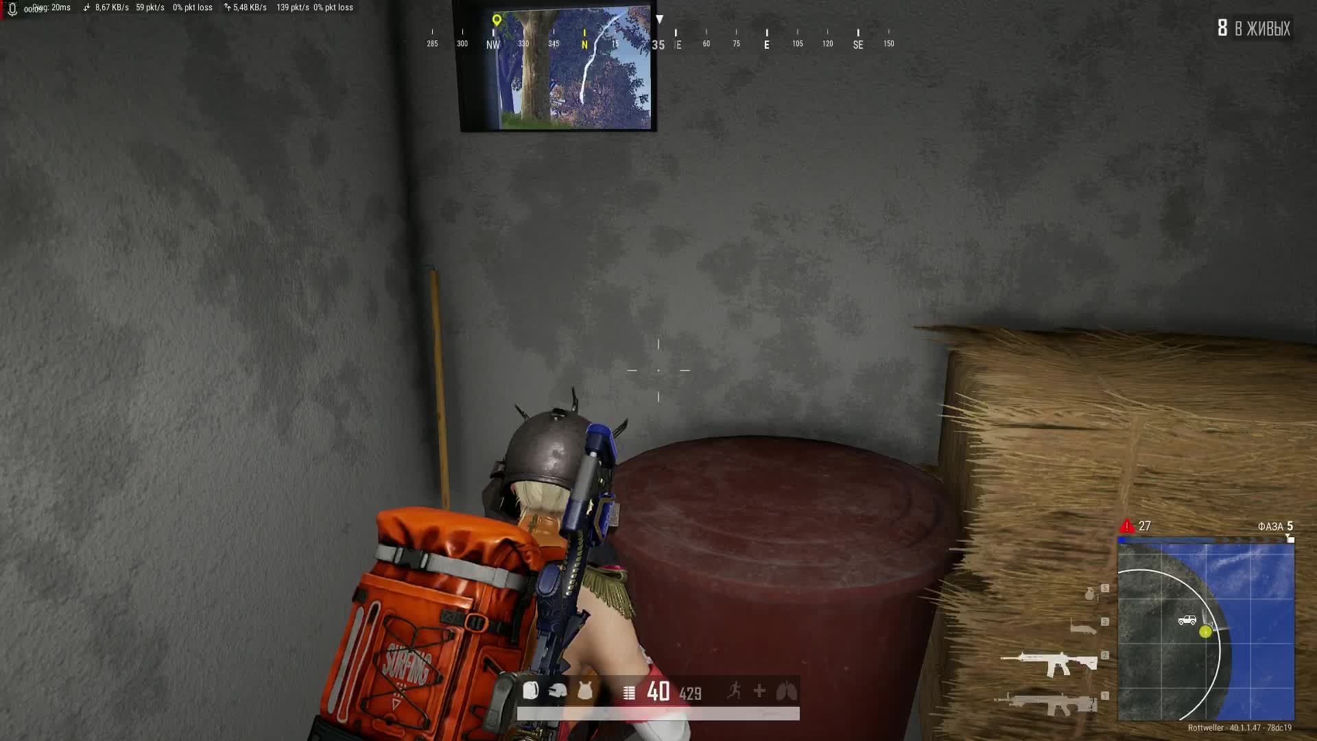 PUBG