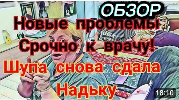 САМВЕЛ АДАМЯН, НОВЫЕ ПРОБЛЕМЫ, СРОЧНО К ВРАЧУ, ЖИРОВИК НАДЮХУ БЕСПОКОИТ, МАМКА СДАЛА СИДЕЛКУ..