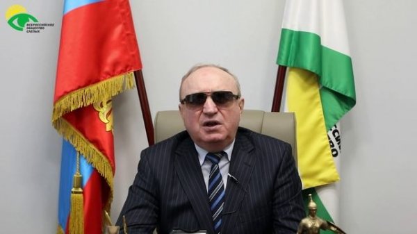 Видеоблог президента ВОС В. В. Сипкина, выпуск 175