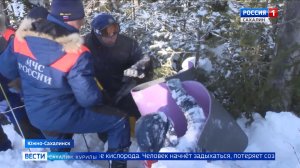 "Вести. Сахалин. Курилы". 13 февраля 2026 года