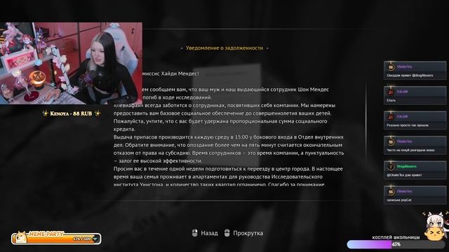 𓆩♡𓆪 Прохождение Karma: The Dark World - 1 ЧАСТЬ 𓆩♡𓆪