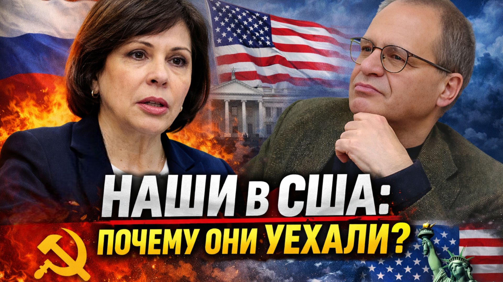 За кого переживает Роднина на Олимпиаде 2026? | Владимир СОЛОВЕЙЧИК смотреть онлайн