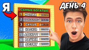 СБЕГИ ОТ ЦУНАМИ 😱я ТОП 1 МИРА в РОБЛОКС