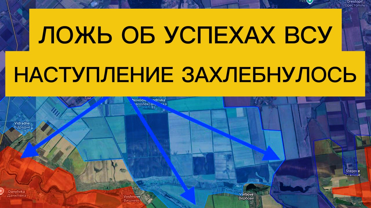 Ложь об успехах ВСУ в наступлении! Какие результаты и потери у ВСУ? Военные сводки 16.02.2026 смотреть онлайн