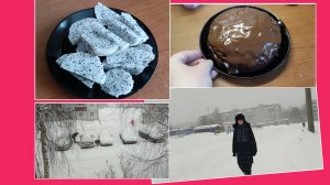 14,15-02-2026💥Влог💥суббота,воскресенье ❄️❄️погода шалит❄️❄️