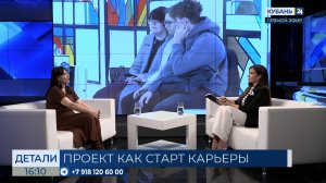 Инна Мирошниченко: цель проектной деятельности студента ― реализация его идеи