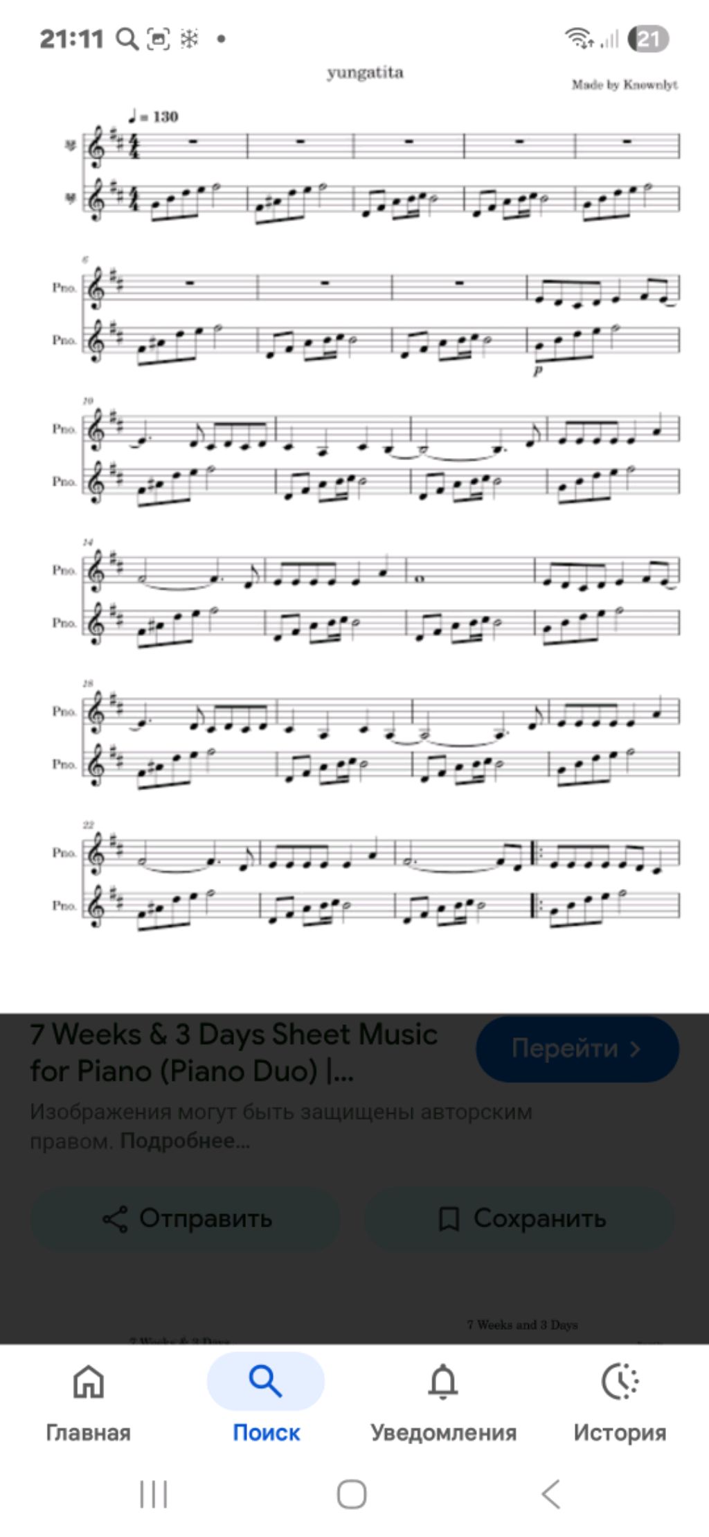 Week 3 days смотреть онлайн