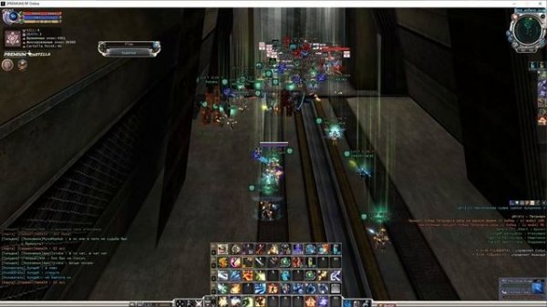 RF online guild Sith