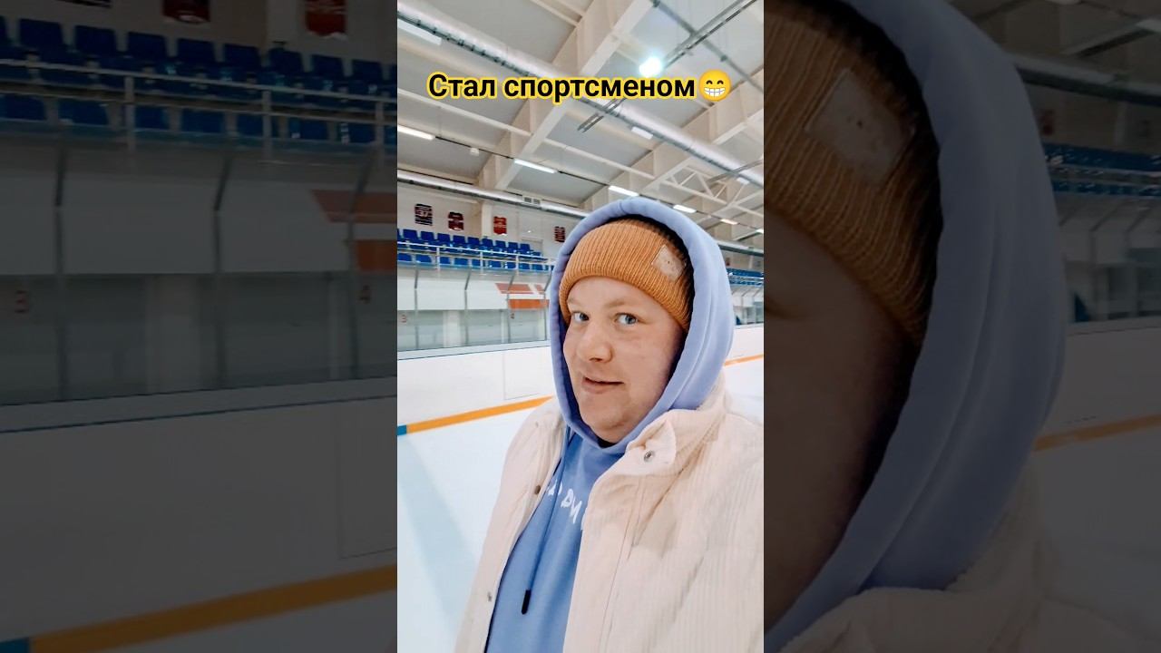 Взялся за ум! Бросил пить, стал спортсменом! смотреть онлайн