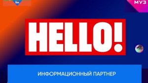 Информационный журнал-партнер Премия МУЗ-ТВ'26. Движение