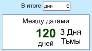 🇮🇱 Седмина: Трамп/Труба/Восхищение 🎺