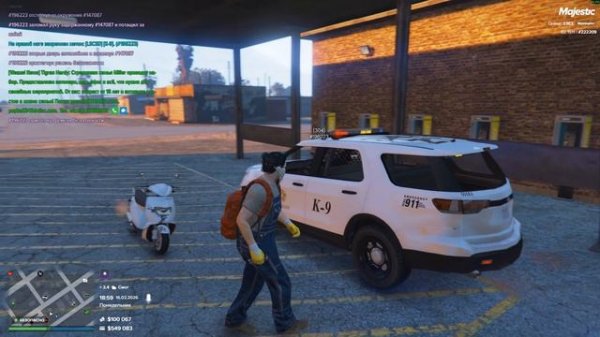 Grand Theft Auto V 2026.02.16 - 18.59.04.02