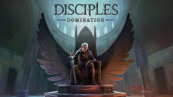 Disciples: Domination - Первый Взгляд - Максимальная Сложность - Часть 1