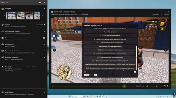 Desktop 2026.02.16 - 19.35.04.17