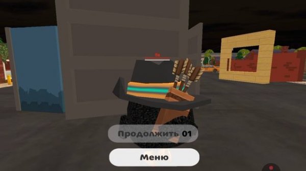 Мы пастроили бункер и призвали мифы