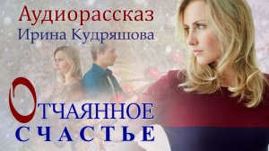 - У меня таких как ты хоть пруд пруди. - Заявлял муж, а Маринка терпела...