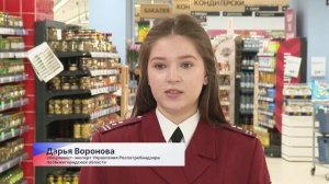 В Управлении Роспотребнадзора региона дали советы по выбору продуктов на Масленицу