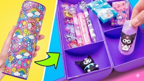 DIY пенал из тубы от чипсов ✏️✨ Простая переделка