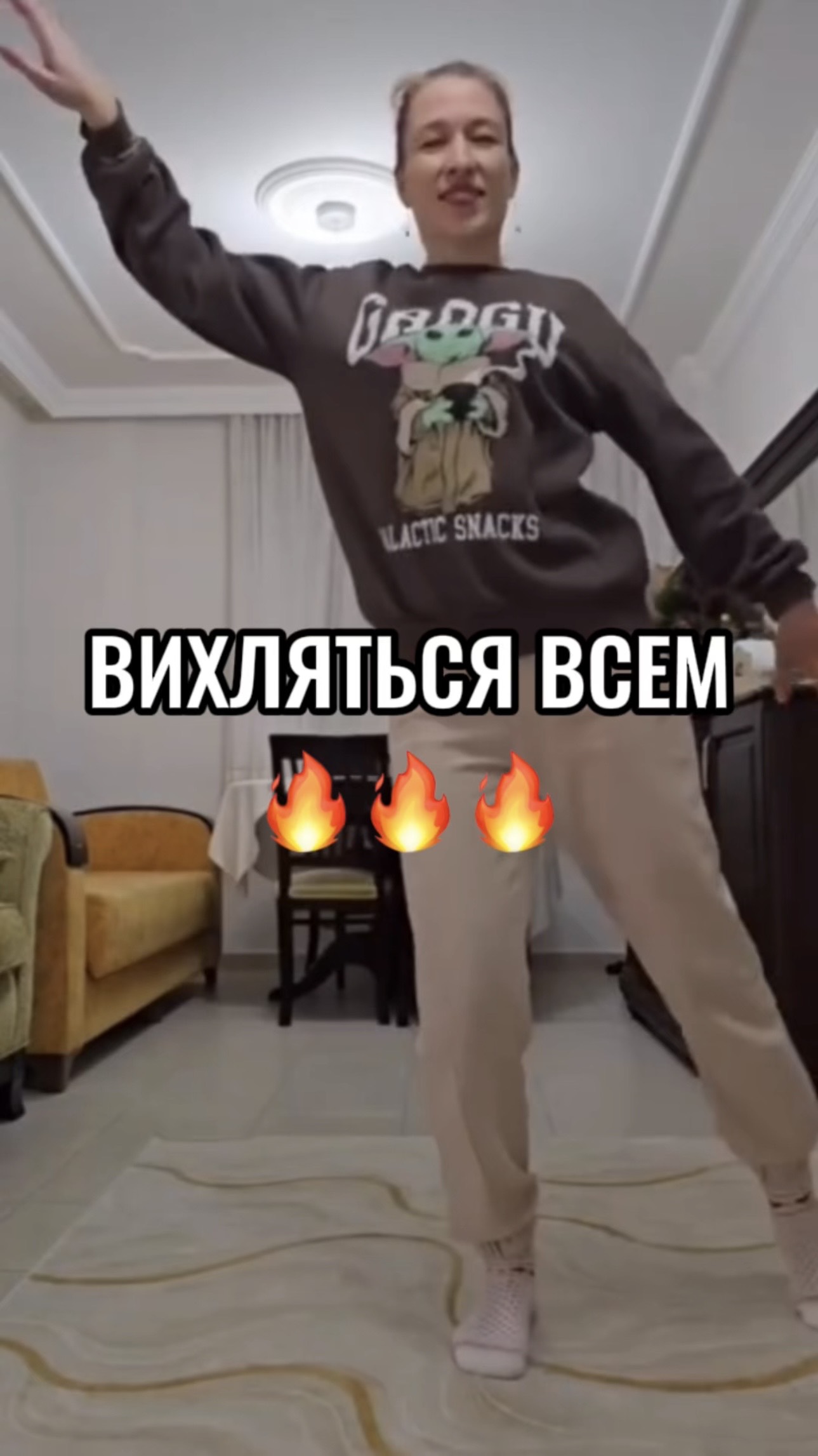 Кто такой куратор на «Гениальной уборке»? Подробно рассказываю в описании👇🏼#shorts #поддержка