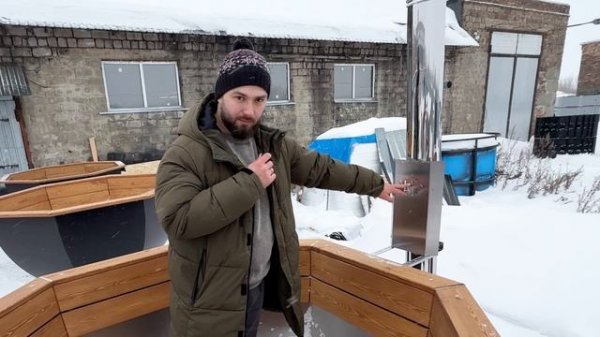 ОБЗОР БАННЫХ ЧАНОВ | Как выбрать идеальный чан для загородного отдыха