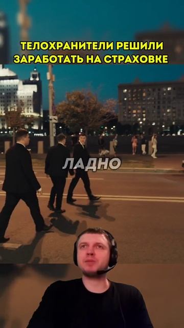 телохранители-решили-заработать-на-страховке-телохранители-телохранители2023-сериал-кино-фильм