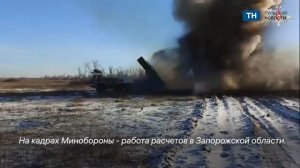 Тульские Грады и Ураган наносят массированные удары по ВСУ