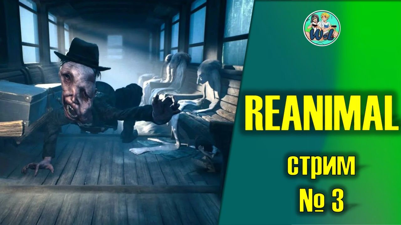 ✸REANIMAL ✸＊*•̩̩͙✩•̩̩͙*ФИНАЛ˚*•̩̩͙✩•̩̩͙*˚＊🎮