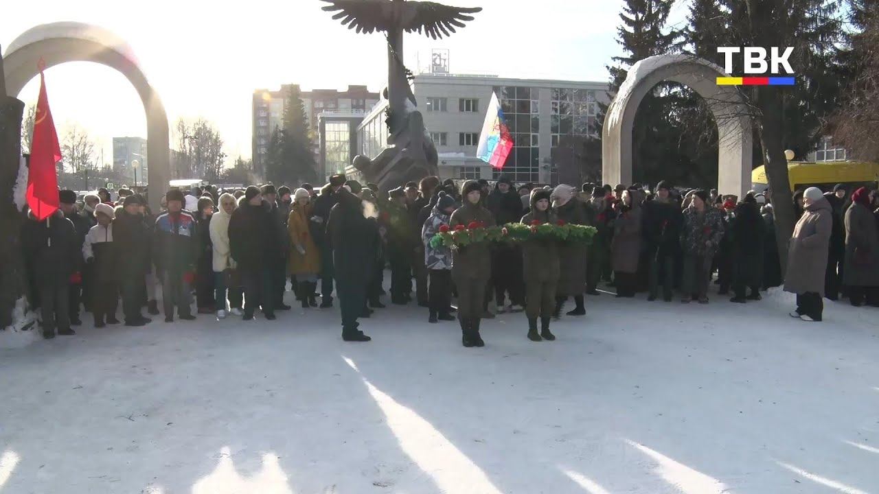 В память о подвиге: бердчане возложили цветы к мемориалу в День памяти воинов‑интернационалистов смотреть онлайн
