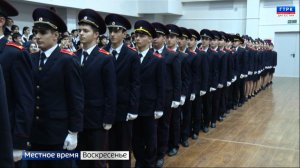 Вести недели 15.02.26 г.