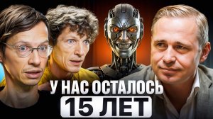 ПОСЛЕДНИЙ Выбор ЧЕЛОВЕЧЕСТВА | Либерманы