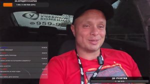 Авто инструктор Шпак локация "Солнечный" обучающийся Екатерина часть 2