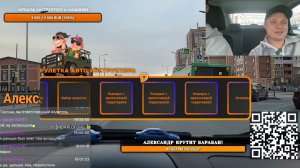 Авто инструктор Шпак локация "Войновка" обучающийся Алексей