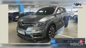 Кроссовер из Кореи Koleos за 1,8млн руб